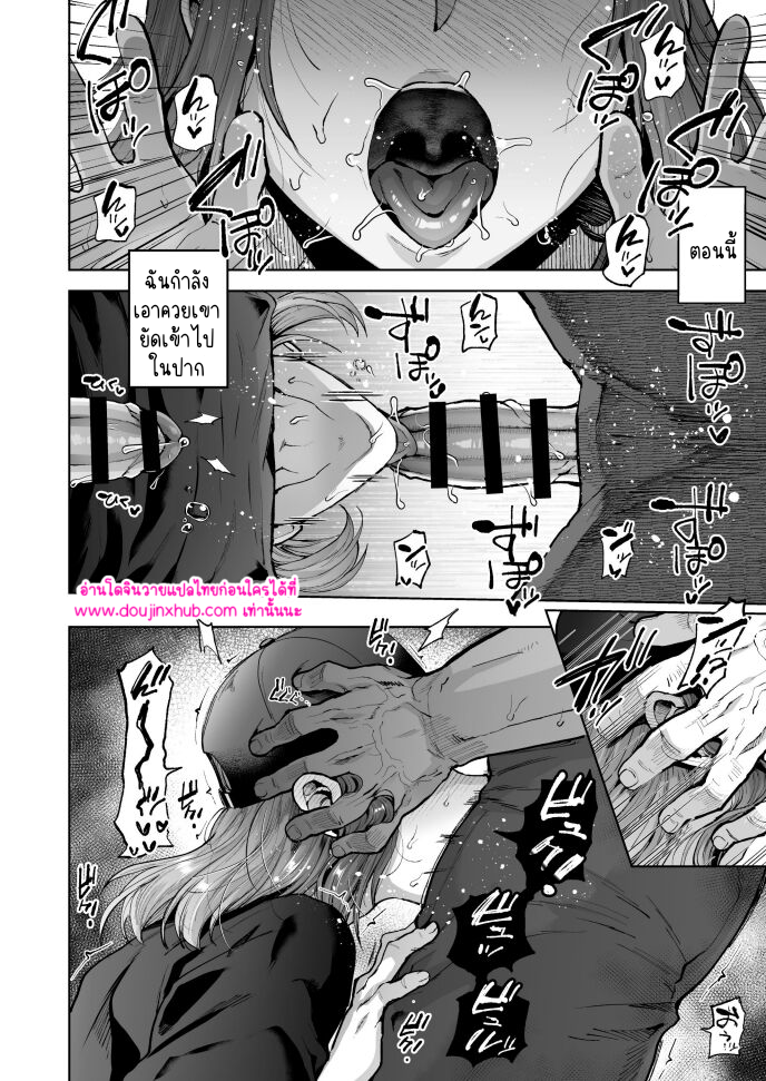 อินเตอร์เน็ตคาเฟ่-17